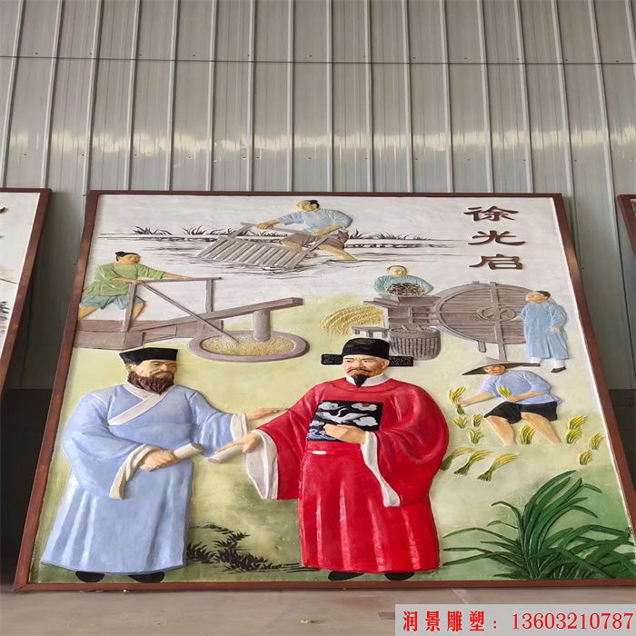徐光啟人物紫銅浮雕彩繪工藝 緞銅敲打成型