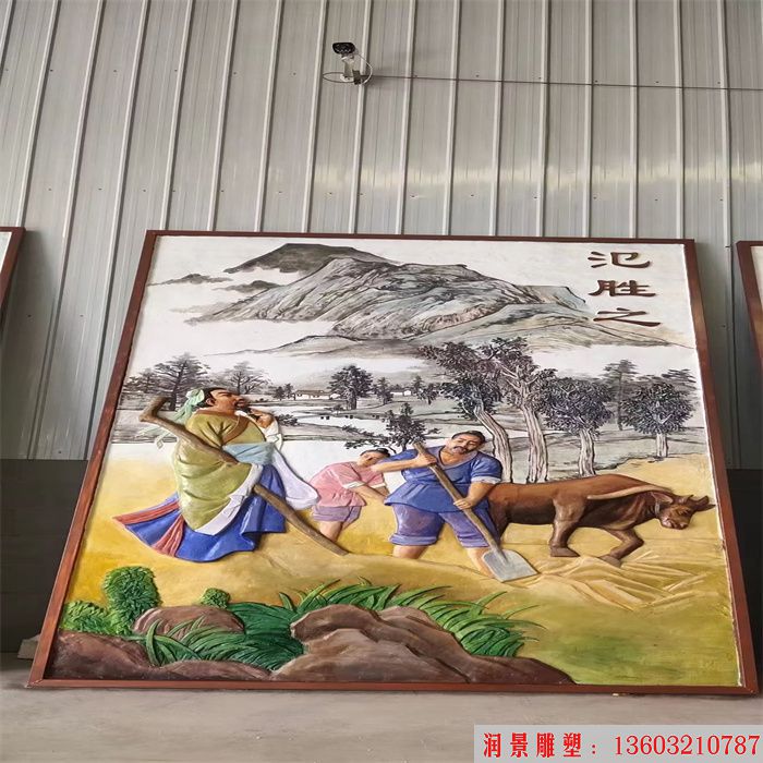 古代勞作人物浮雕實(shí)景圖 加工定制